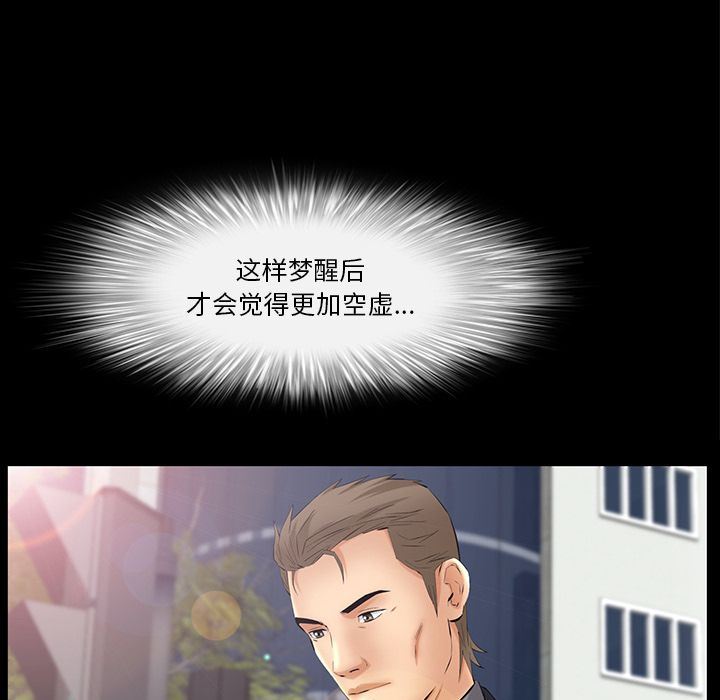 [韩国漫画] 羁绊 剧情,巨乳大奶#[142P]-110