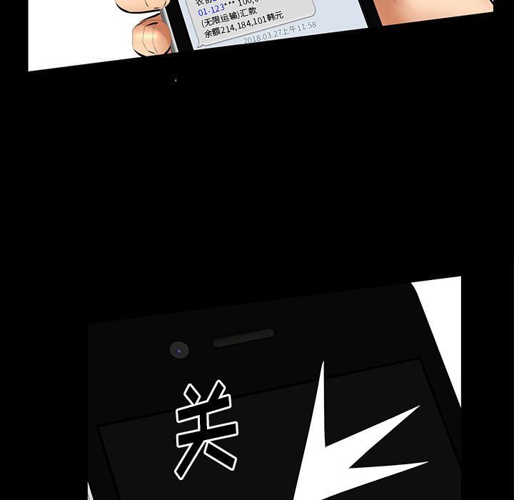 [韩国漫画] 羁绊 剧情,巨乳大奶#[142P]-113