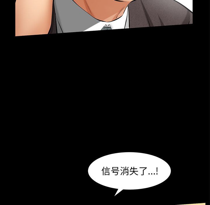 [韩国漫画] 羁绊 剧情,巨乳大奶#[142P]-116