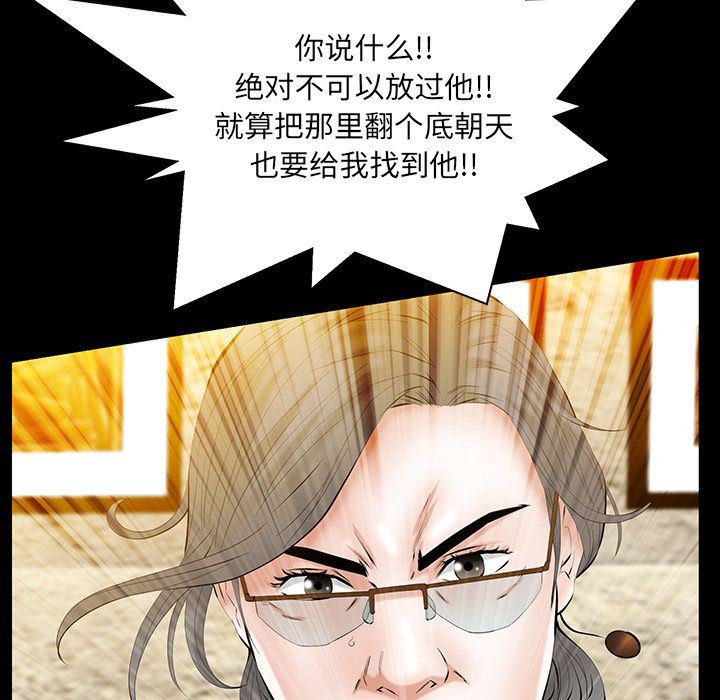 [韩国漫画] 羁绊 剧情,巨乳大奶#[142P]-120