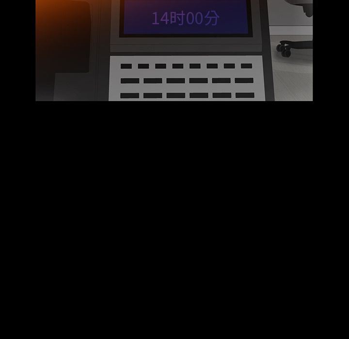 [韩国漫画] 羁绊 剧情,巨乳大奶#[142P]-126