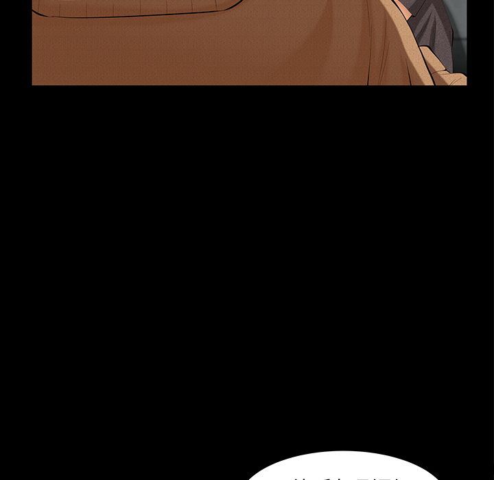 [韩国漫画] 羁绊 剧情,巨乳大奶#[142P]-48