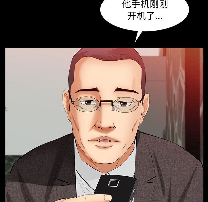 [韩国漫画] 羁绊 剧情,巨乳大奶#[142P]-49