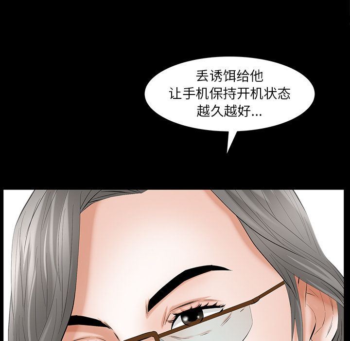 [韩国漫画] 羁绊 剧情,巨乳大奶#[142P]-54