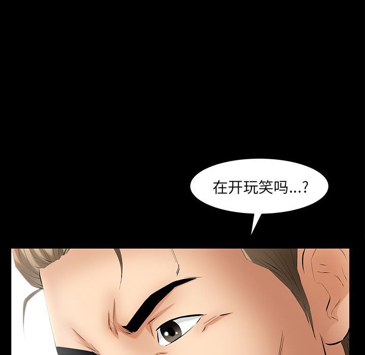 [韩国漫画] 羁绊 剧情,巨乳大奶#[142P]-59