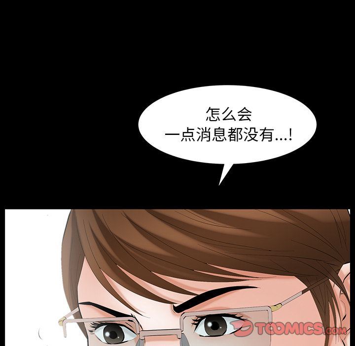 [韩国漫画] 羁绊 剧情,巨乳大奶#[142P]-81