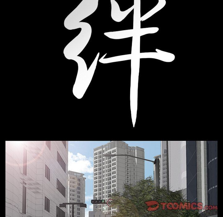 [韩国漫画] 羁绊 剧情,巨乳大奶#[142P]-9