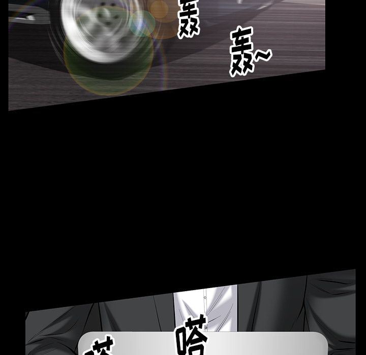 [韩国漫画] 羁绊 剧情,巨乳大奶#[142P]-91