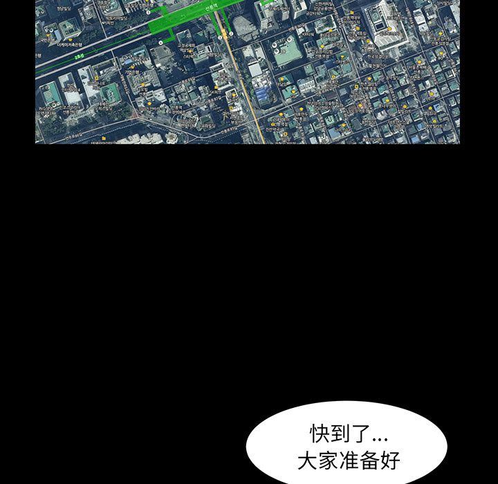 [韩国漫画] 羁绊 剧情,巨乳大奶#[142P]-95