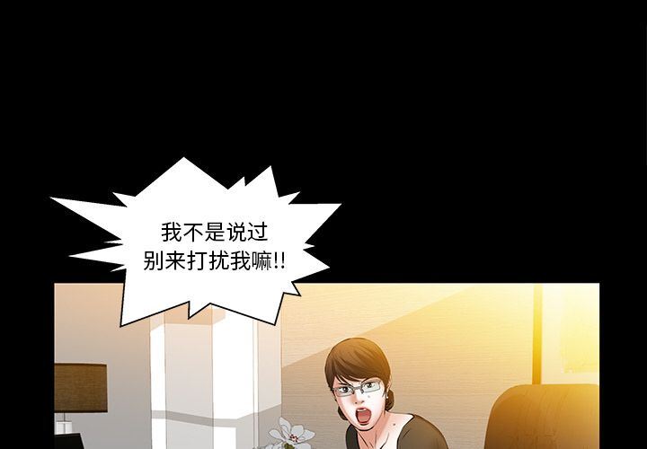 [韩国漫画] 羁绊 剧情,巨乳大奶#[134P]-1