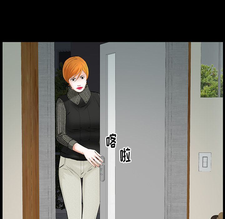 [韩国漫画] 羁绊 剧情,巨乳大奶#[134P]-112