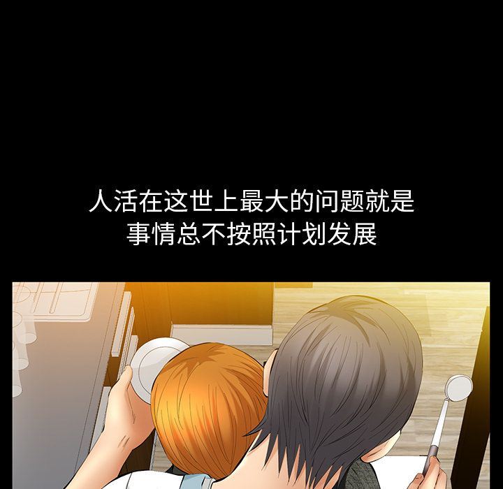 [韩国漫画] 羁绊 剧情,巨乳大奶#[134P]-122