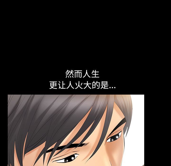 [韩国漫画] 羁绊 剧情,巨乳大奶#[134P]-124