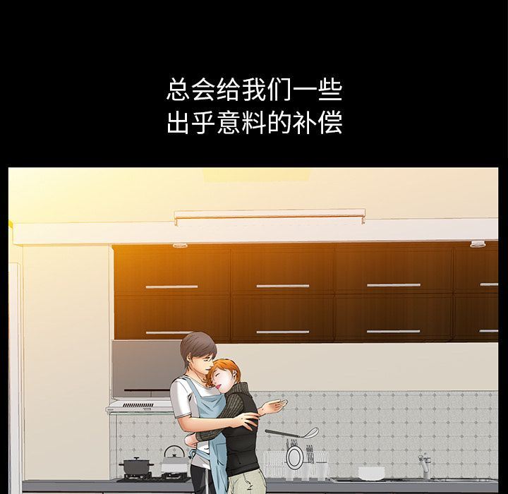 [韩国漫画] 羁绊 剧情,巨乳大奶#[134P]-128