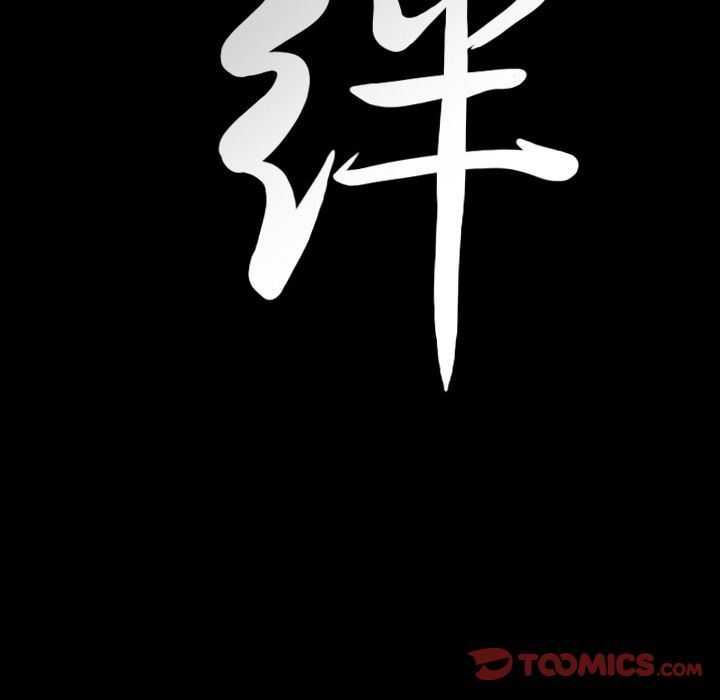 [韩国漫画] 羁绊 剧情,巨乳大奶#[134P]-132