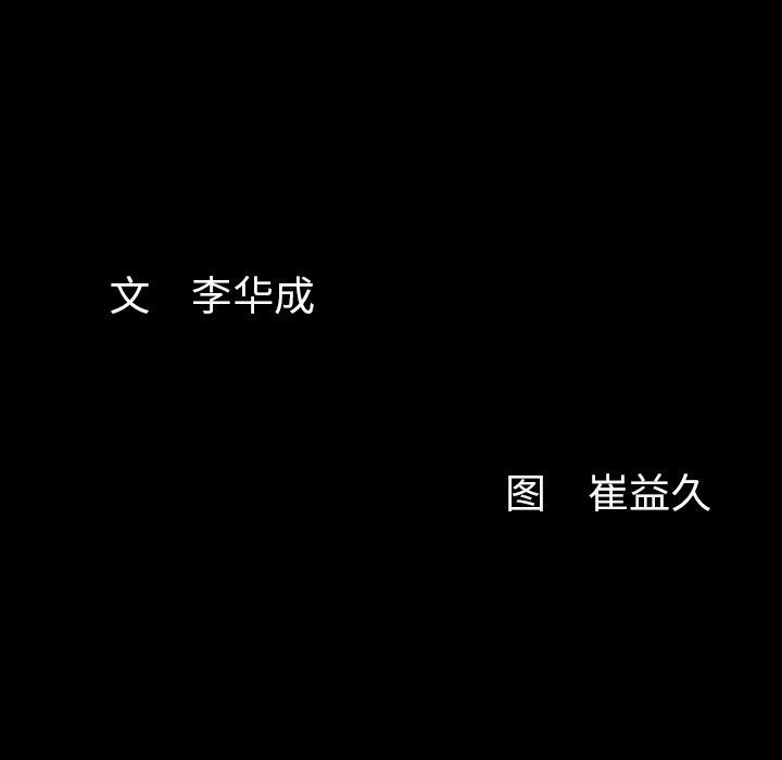 [韩国漫画] 羁绊 剧情,巨乳大奶#[134P]-133