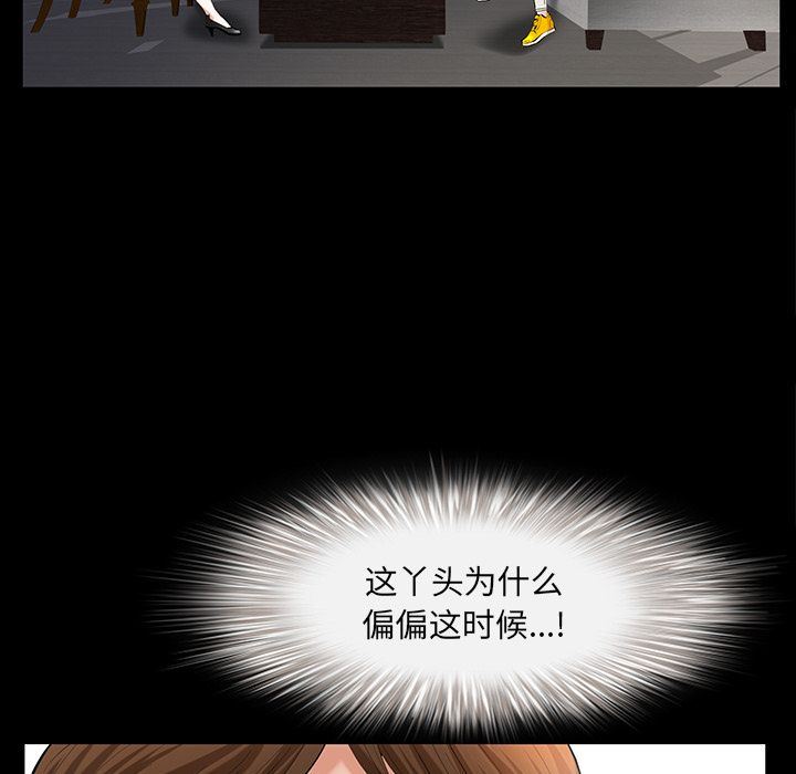 [韩国漫画] 羁绊 剧情,巨乳大奶#[134P]-16