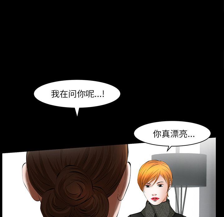 [韩国漫画] 羁绊 剧情,巨乳大奶#[134P]-22