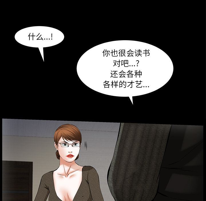 [韩国漫画] 羁绊 剧情,巨乳大奶#[134P]-25