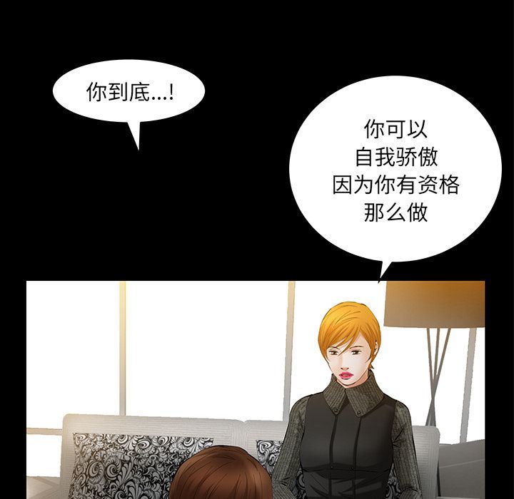 [韩国漫画] 羁绊 剧情,巨乳大奶#[134P]-29