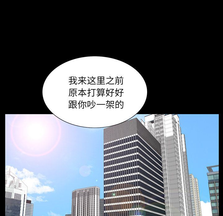 [韩国漫画] 羁绊 剧情,巨乳大奶#[134P]-34
