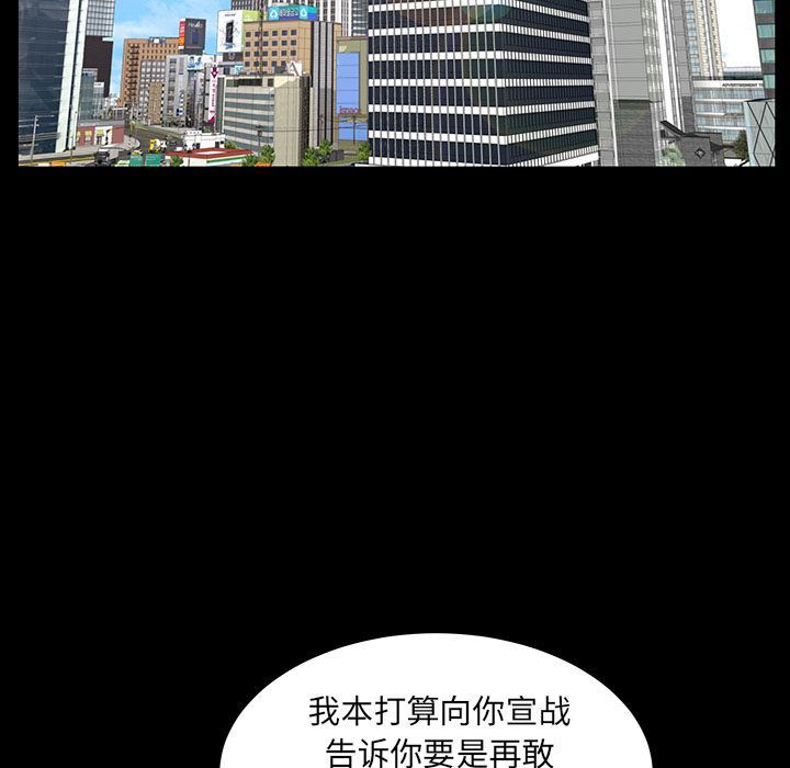 [韩国漫画] 羁绊 剧情,巨乳大奶#[134P]-35