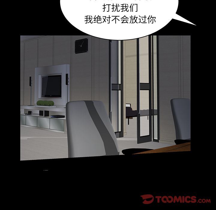 [韩国漫画] 羁绊 剧情,巨乳大奶#[134P]-36