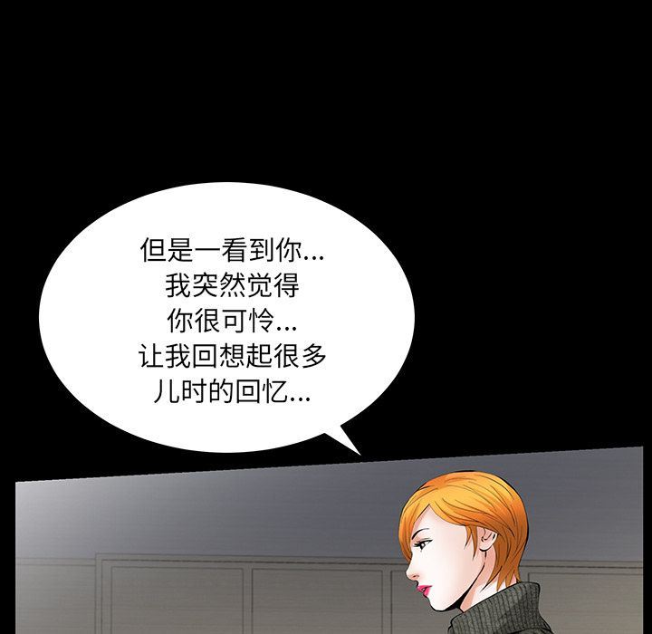 [韩国漫画] 羁绊 剧情,巨乳大奶#[134P]-37