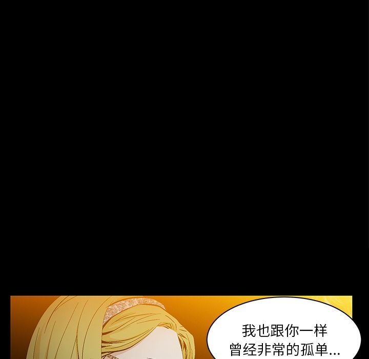 [韩国漫画] 羁绊 剧情,巨乳大奶#[134P]-40