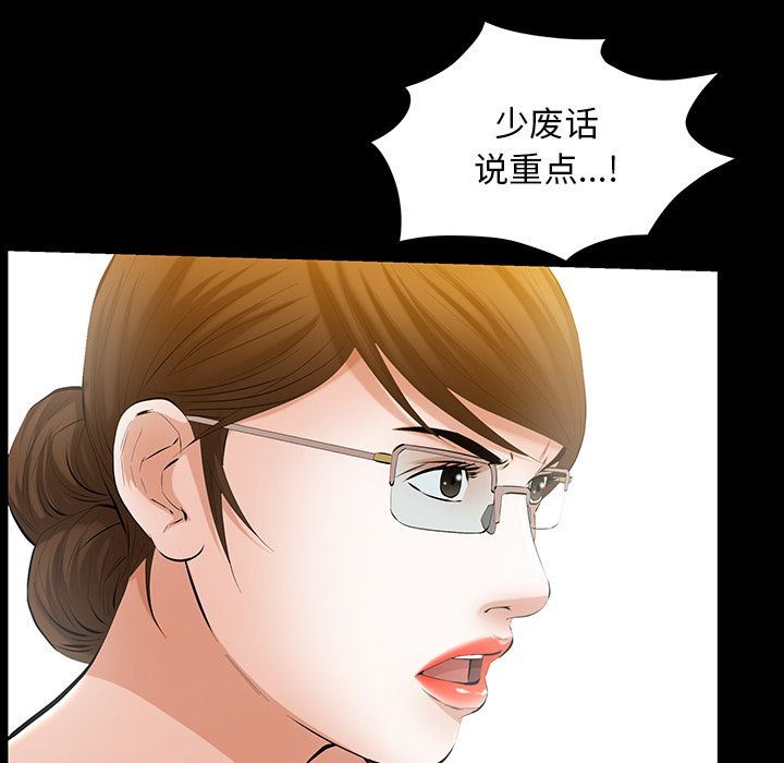 [韩国漫画] 羁绊 剧情,巨乳大奶#[134P]-44