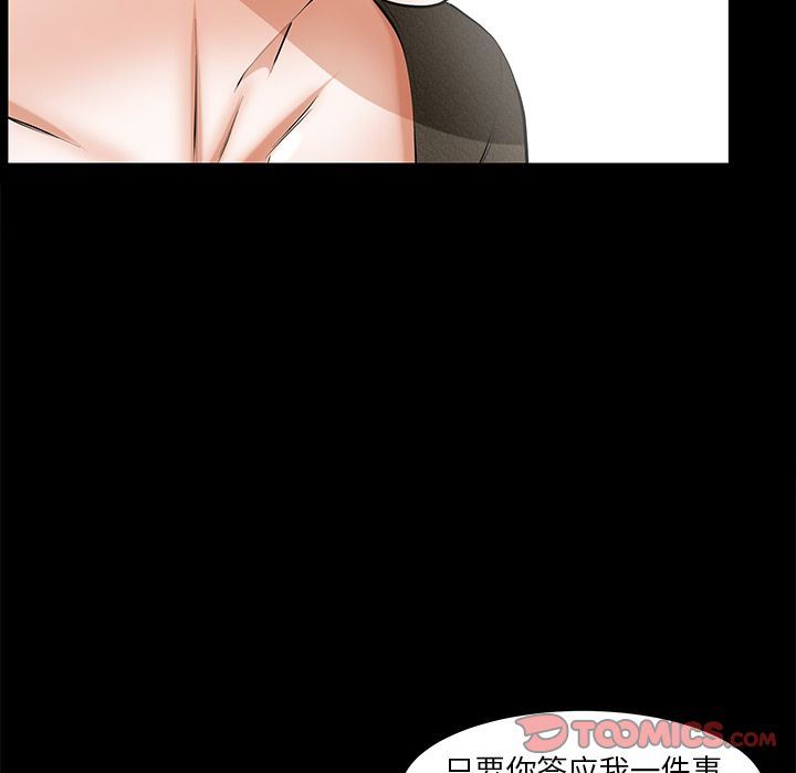 [韩国漫画] 羁绊 剧情,巨乳大奶#[134P]-45