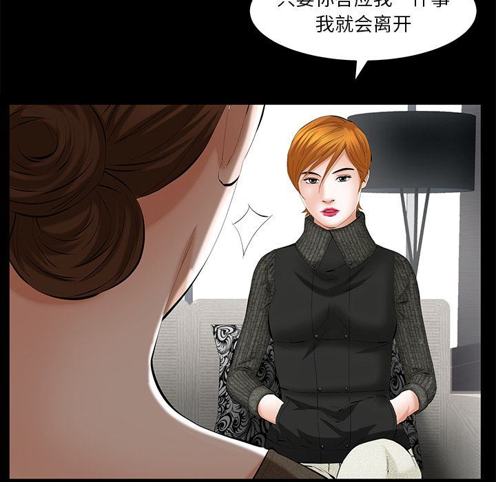 [韩国漫画] 羁绊 剧情,巨乳大奶#[134P]-46