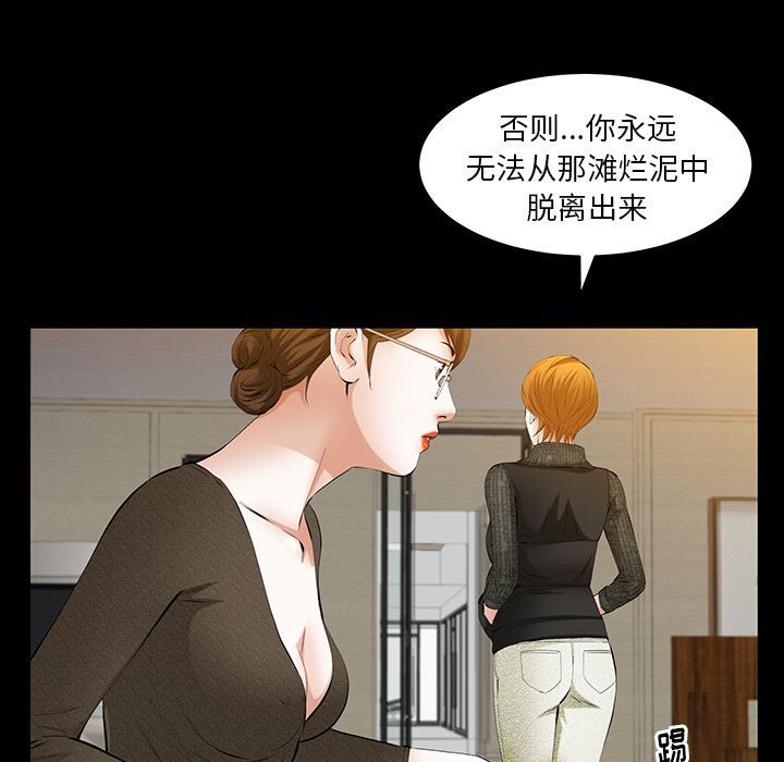 [韩国漫画] 羁绊 剧情,巨乳大奶#[134P]-49
