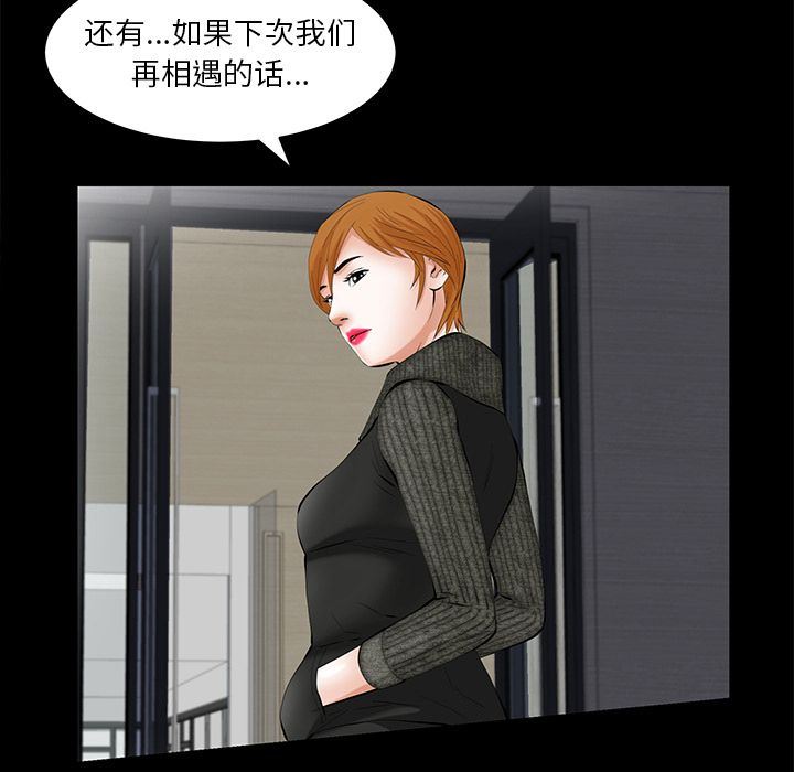 [韩国漫画] 羁绊 剧情,巨乳大奶#[134P]-52
