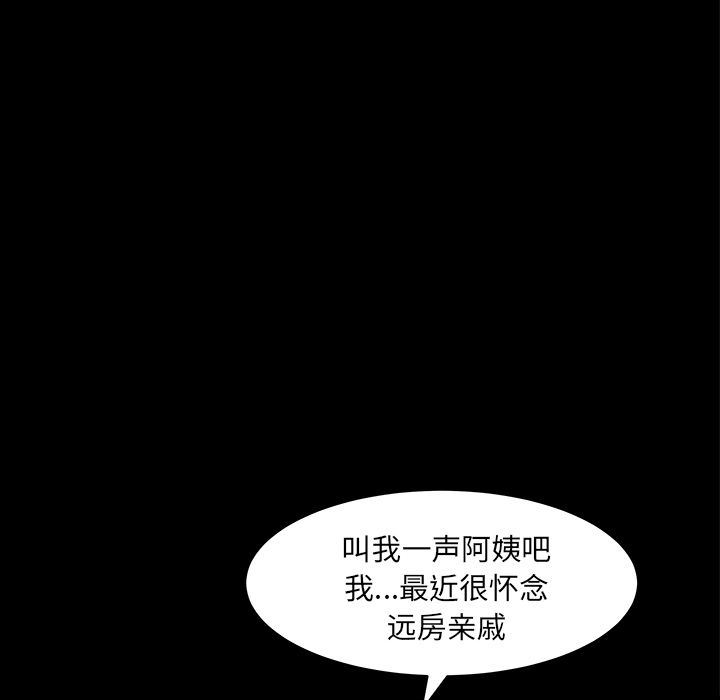[韩国漫画] 羁绊 剧情,巨乳大奶#[134P]-53