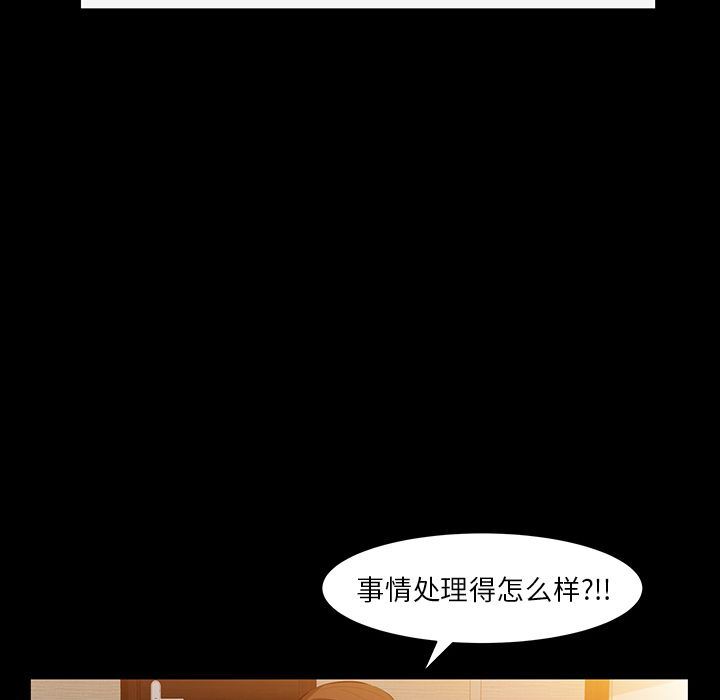 [韩国漫画] 羁绊 剧情,巨乳大奶#[134P]-61
