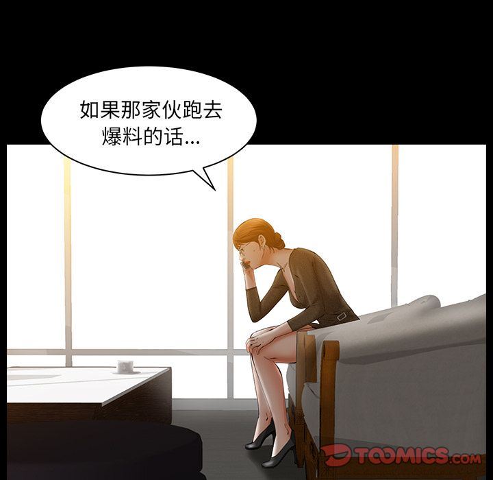 [韩国漫画] 羁绊 剧情,巨乳大奶#[134P]-69