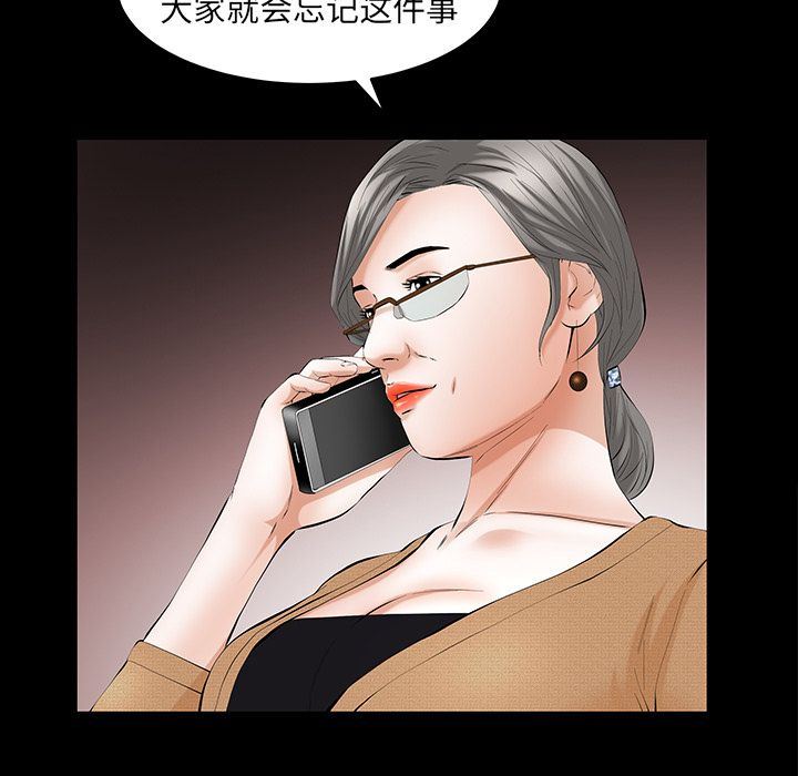 [韩国漫画] 羁绊 剧情,巨乳大奶#[134P]-71