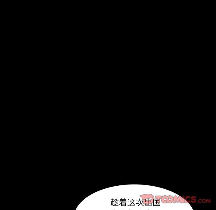 [韩国漫画] 羁绊 剧情,巨乳大奶#[134P]-72