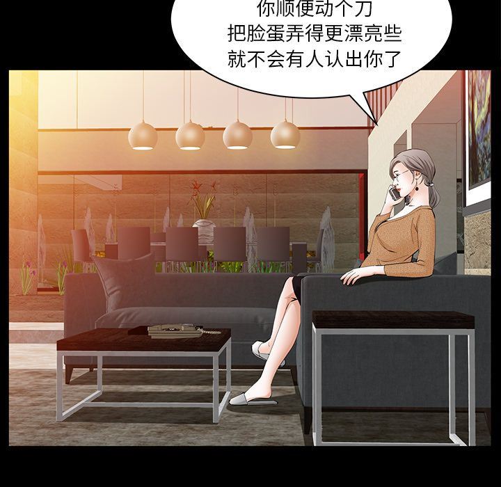 [韩国漫画] 羁绊 剧情,巨乳大奶#[134P]-73