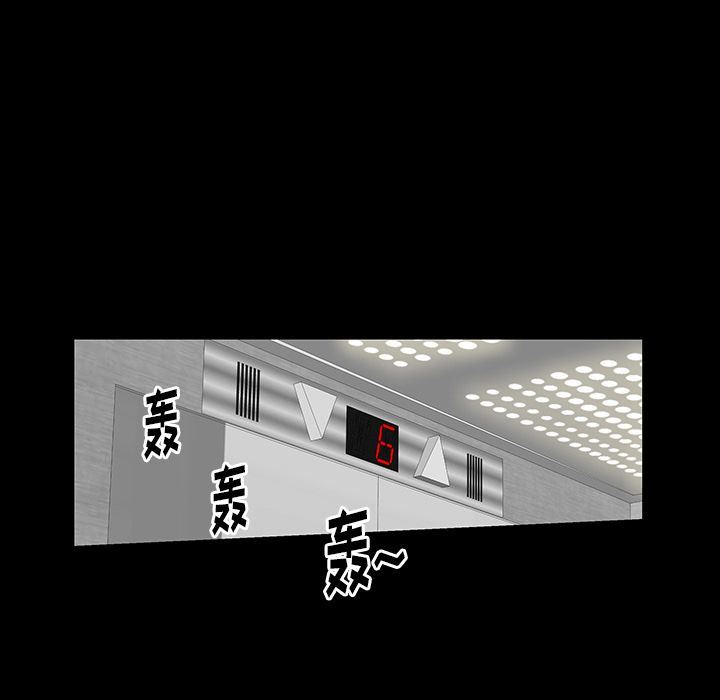 [韩国漫画] 羁绊 剧情,巨乳大奶#[134P]-74