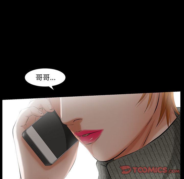 [韩国漫画] 羁绊 剧情,巨乳大奶#[134P]-75