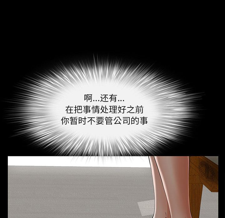 [韩国漫画] 羁绊 剧情,巨乳大奶#[134P]-80