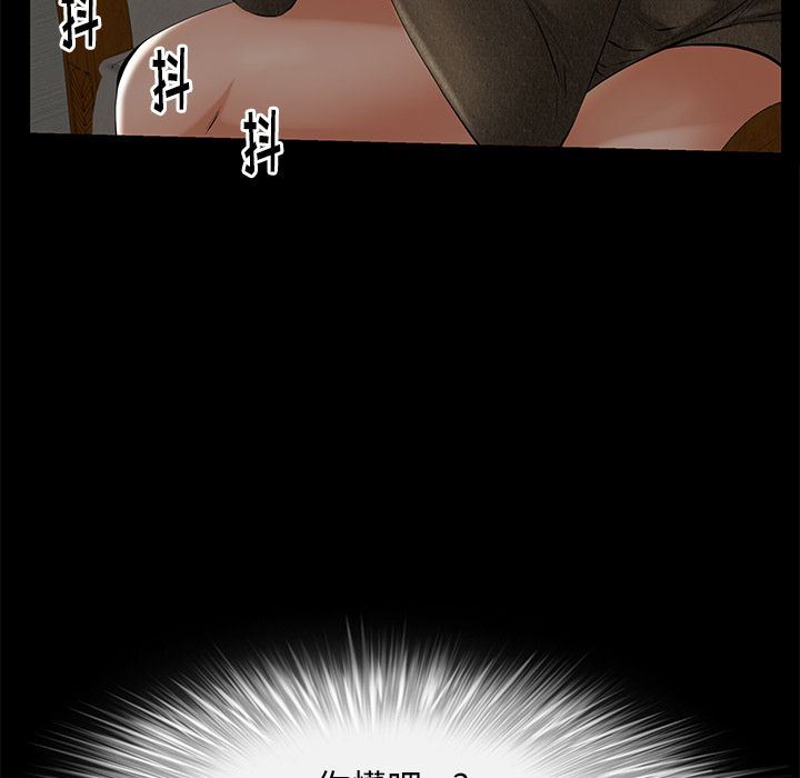 [韩国漫画] 羁绊 剧情,巨乳大奶#[134P]-83