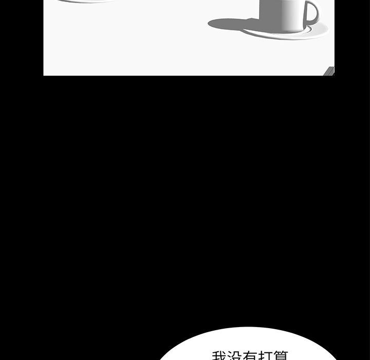 [韩国漫画] 羁绊 剧情,巨乳大奶#[134P]-89