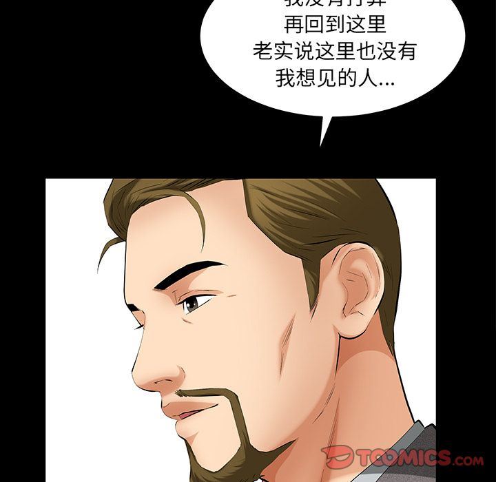 [韩国漫画] 羁绊 剧情,巨乳大奶#[134P]-90