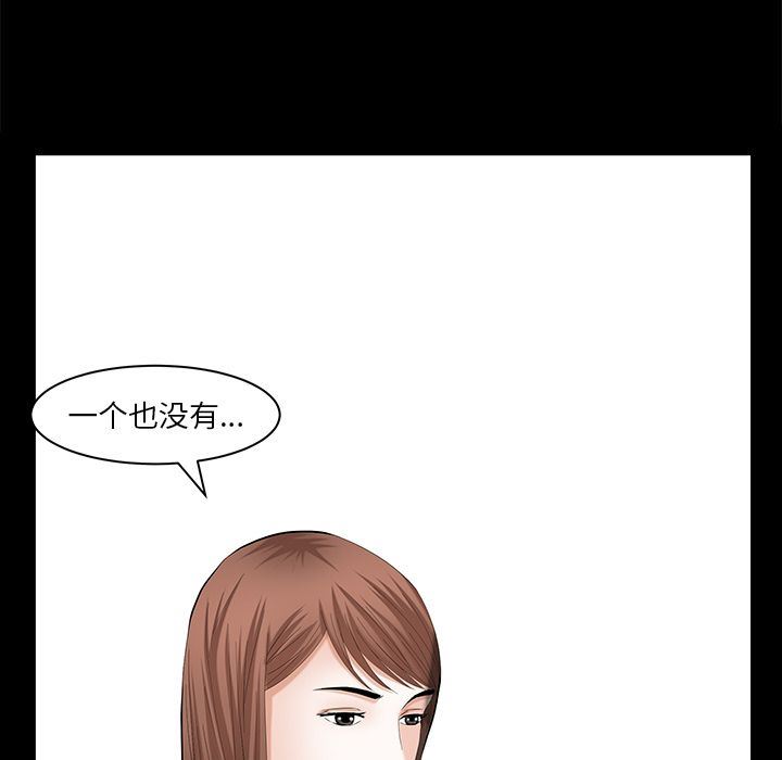 [韩国漫画] 羁绊 剧情,巨乳大奶#[134P]-95