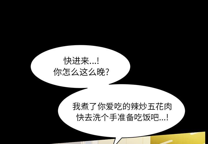 [韩国漫画] 羁绊 剧情,巨乳大奶#[137P]-1