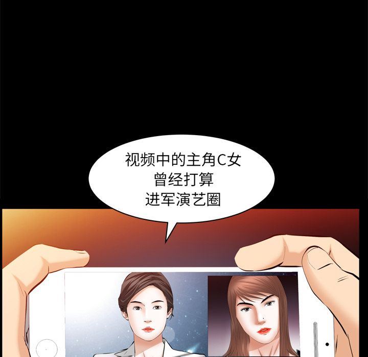 [韩国漫画] 羁绊 剧情,巨乳大奶#[137P]-100