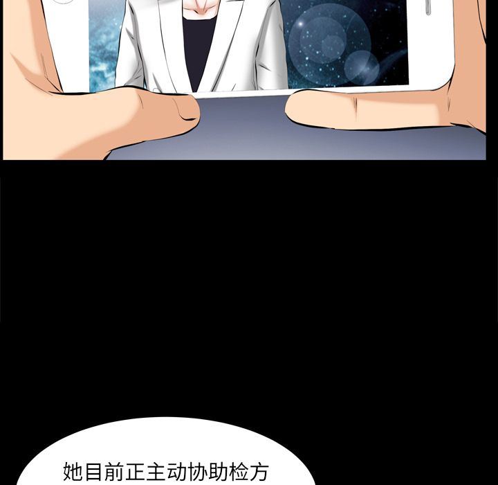 [韩国漫画] 羁绊 剧情,巨乳大奶#[137P]-101